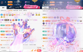 ╰つ〃薀昕20号见主播照片