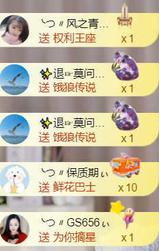 ╰つ〃薀昕🌷的图片