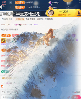 ╰つ〃薀昕20号见主播照片