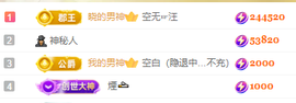 林晓晓🌸主播照片