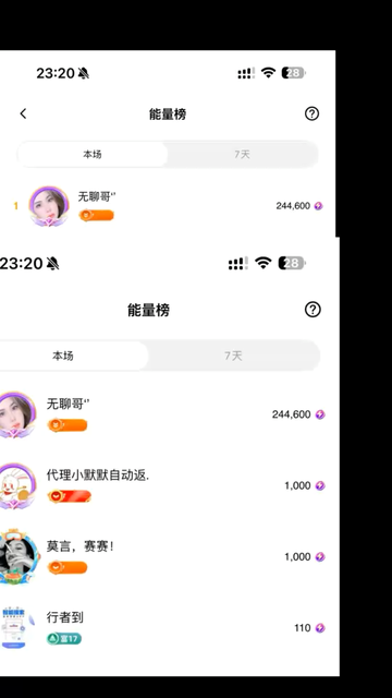 那一刻声卡坏了/汗无