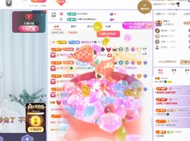 读书去了，有亿点忙主播照片