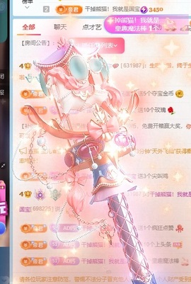 允初💗主播照片