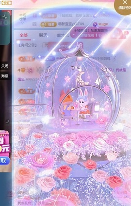 允初💗主播照片