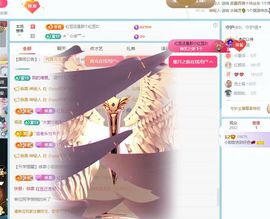 小甜贪财好色💕主播照片