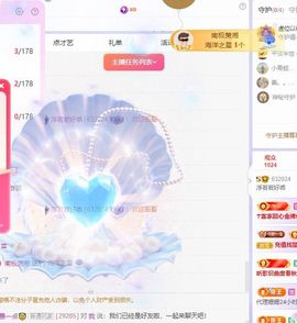 浮若若主播照片