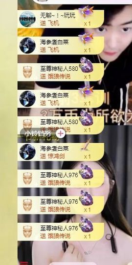 一只柠努力主播照片
