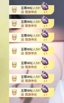 一只柠努力主播照片