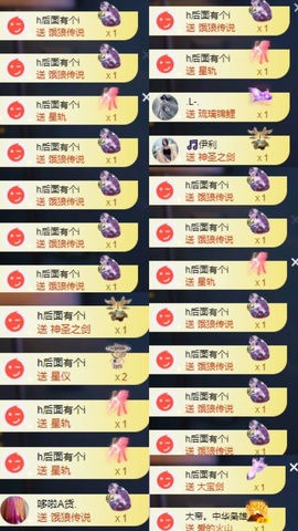 小缇娜主播照片