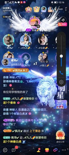 此账号已注销的图片