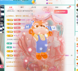 远扬、青青青青青青青的图片