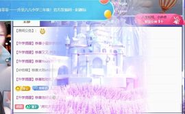 凌菲~~~~~主播照片