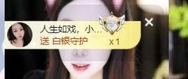 凌菲~~~~~主播照片