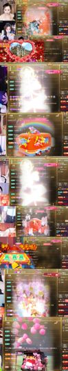 💞天宝💞💃🎤主播照片