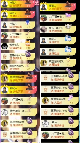 小小君ღ主播照片