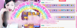 语香没心了主播照片