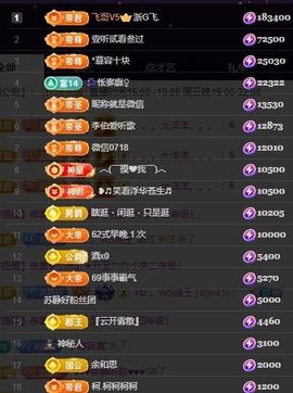 嘉瀚苏静好休息的图片