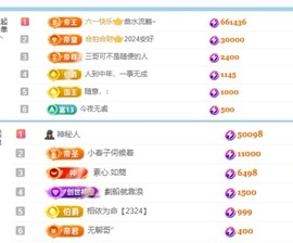 谢我默默陪伴到16啦主播照片
