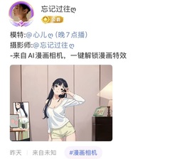 心儿ღ主播照片