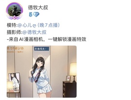 心儿ღ主播照片