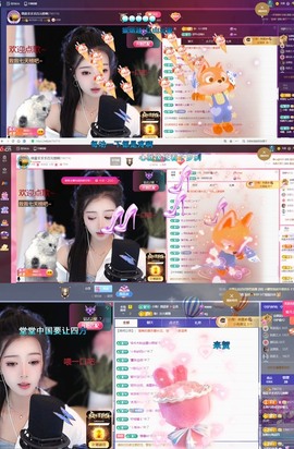 微晨美女主播照片