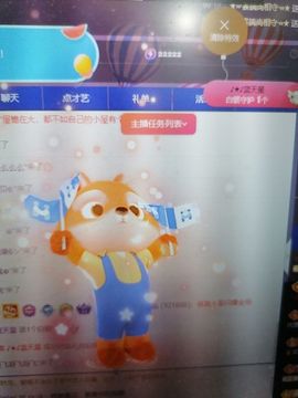 鸭鸭💞嗓疼不叭叭的图片