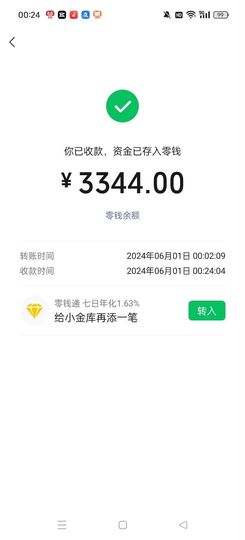 全平台最惨的玫瑰主播照片