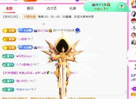 ღ娜娜ぃ安静唱歌🍀主播照片