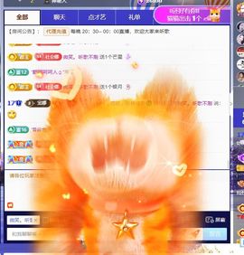 ღ娜娜ぃ安静唱歌🍀主播照片