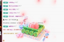 粤语🍀四月天主播照片