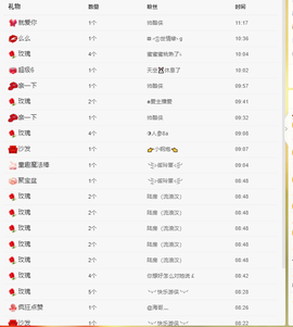 木子kigo暂退了的图片