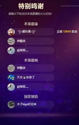 木子kigo暂退了的图片