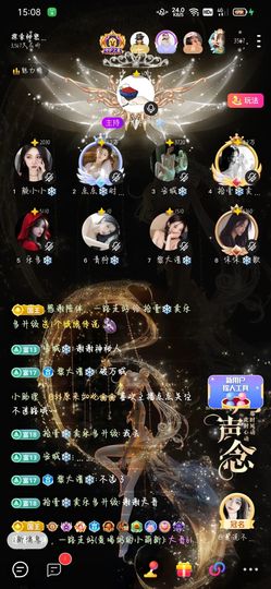 拾壹✨安静主播照片