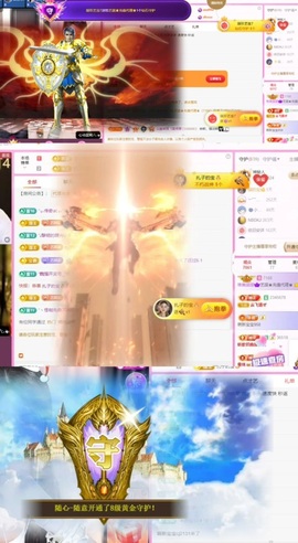♚艺琪♚充值代理主播照片