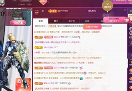金牌代理❤玲儿❤的图片