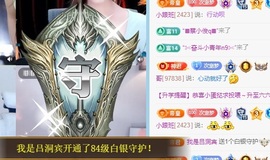 初见梦求🌻个上上签主播照片