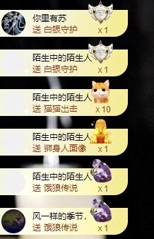 小雪碧💓的图片