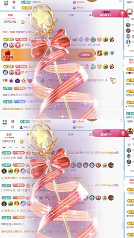 小雪碧💓的图片