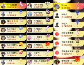 娜扎🧸主播照片