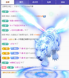 远扬、青青青青青青青的图片