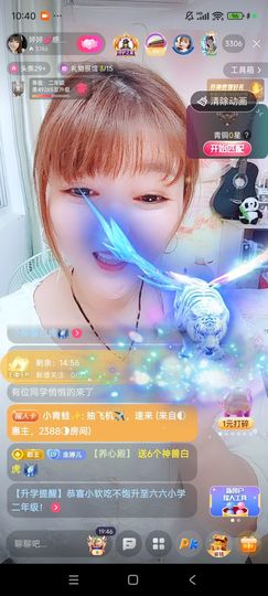 婷婷💕求过月底任务主播照片