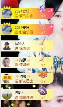 阿九认真唱歌🎤的图片