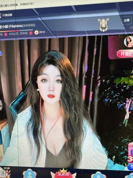 肉肉小娘子饿了主播照片