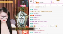 沫宝升级了主播照片