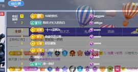 小仙女❤️在等你主播照片
