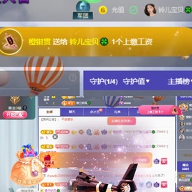 读书去了，有亿点忙主播照片