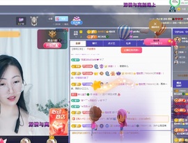 读书去了，有亿点忙主播照片