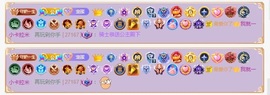小蛋挞求一束光💗主播照片