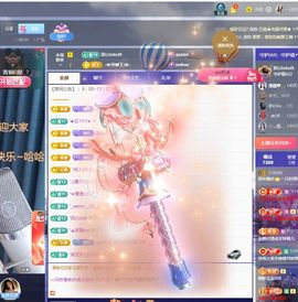 一只柠努力主播照片
