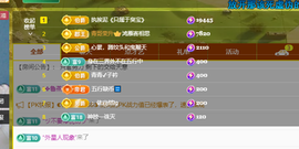 远扬、青青青青青青青的图片